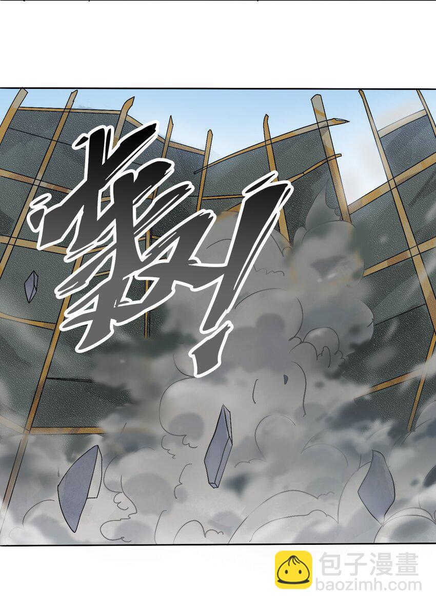 第7话 工地生变-第9话