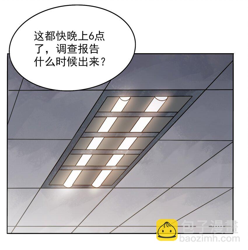 第7话 工地生变-第9话