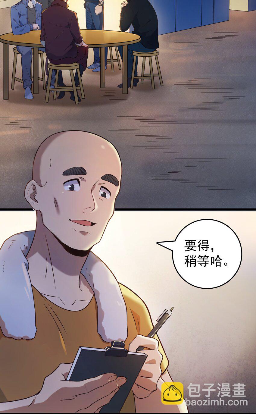 第85话 惊蛰回归-第89话
