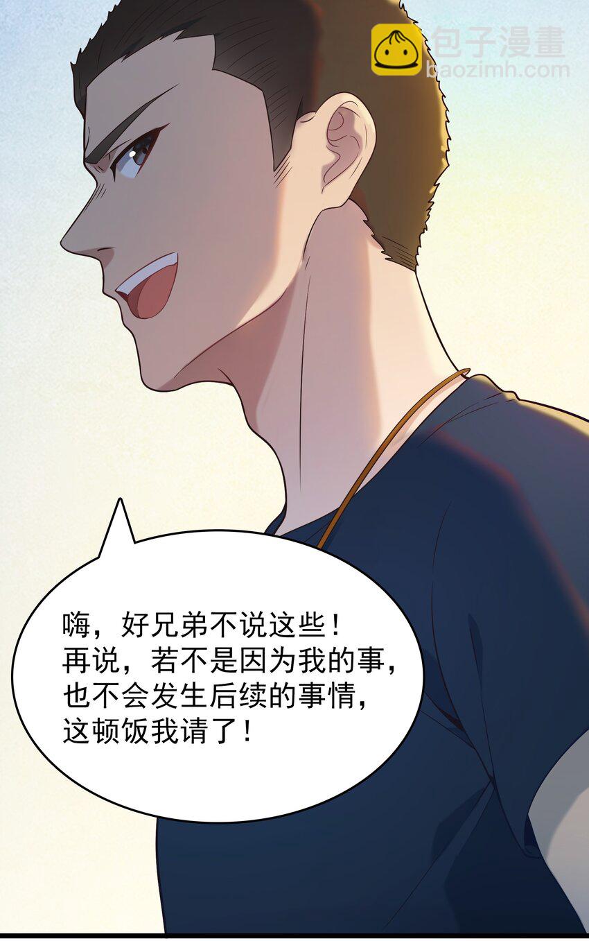 第85话 惊蛰回归-第89话
