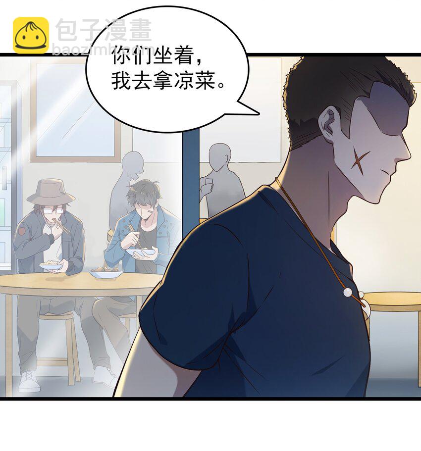 第85话 惊蛰回归-第89话