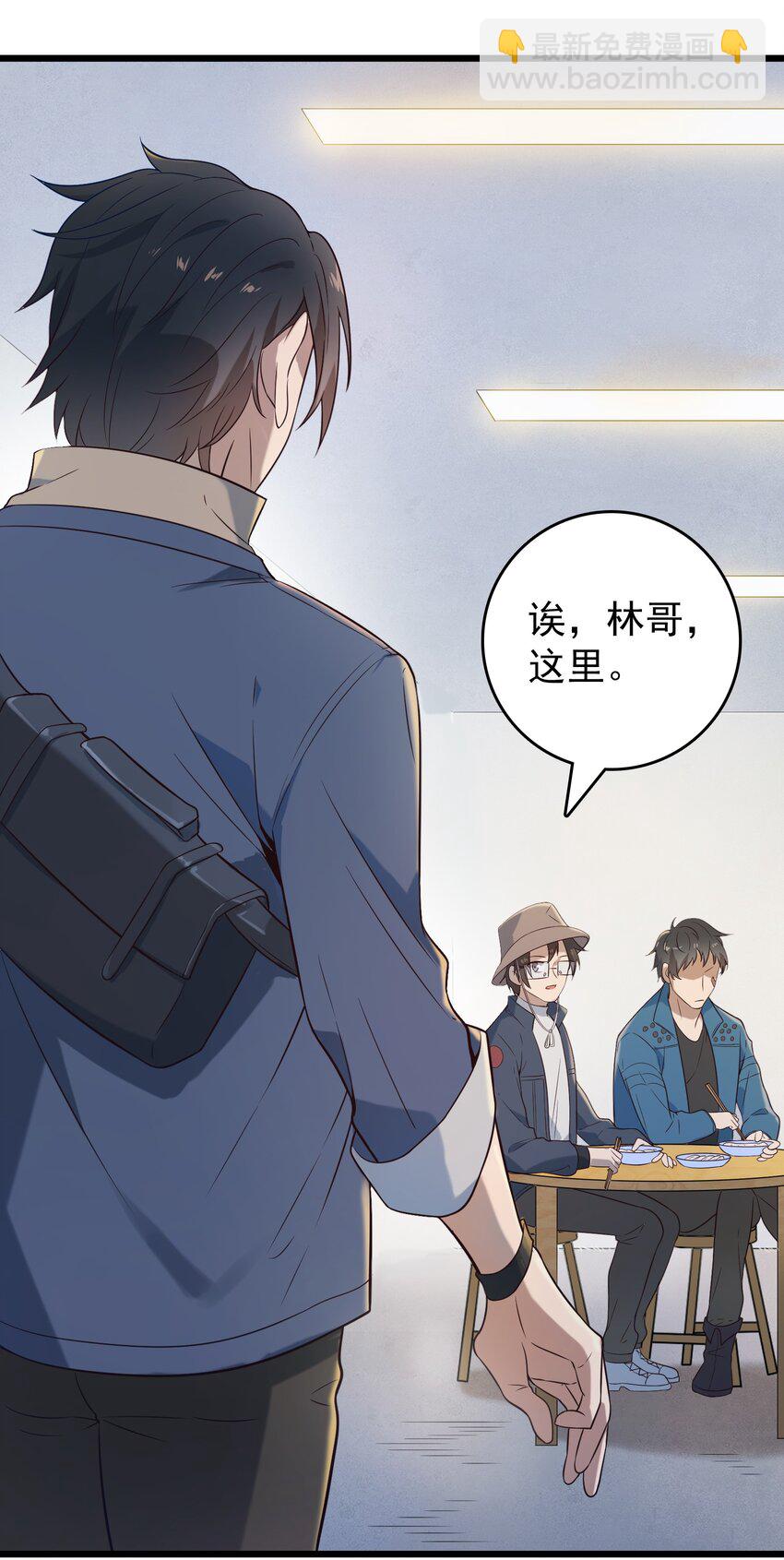 第85话 惊蛰回归-第89话
