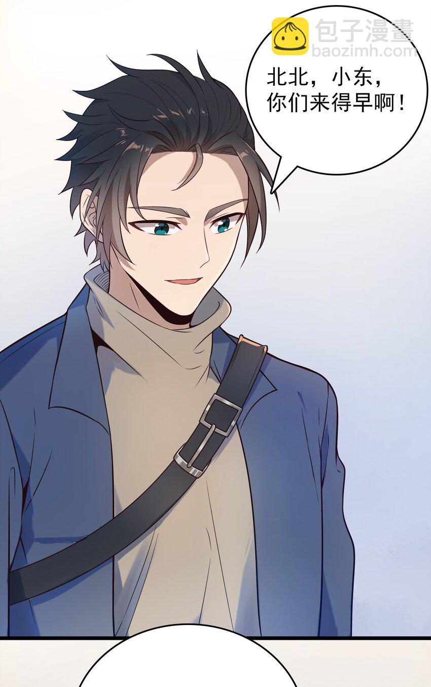 第85话 惊蛰回归-第89话