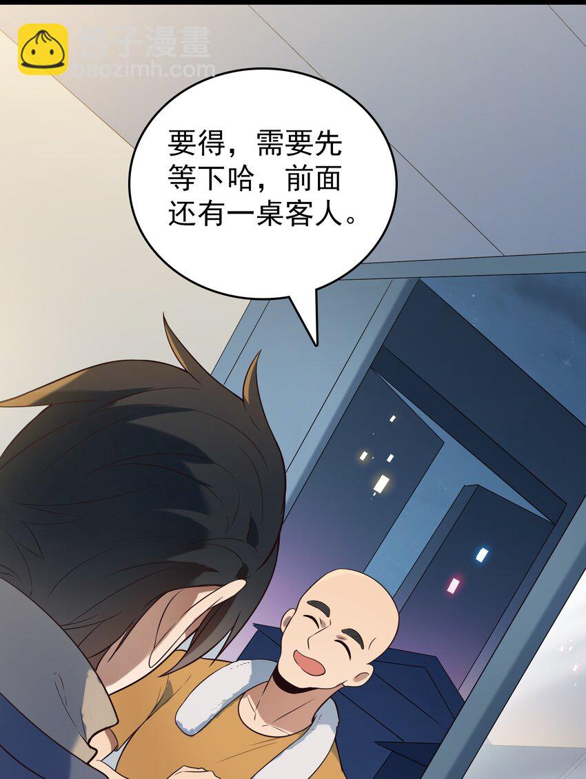 第85话 惊蛰回归-第89话