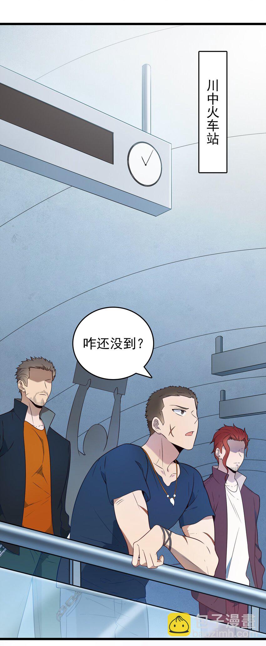第85话 惊蛰回归-第89话