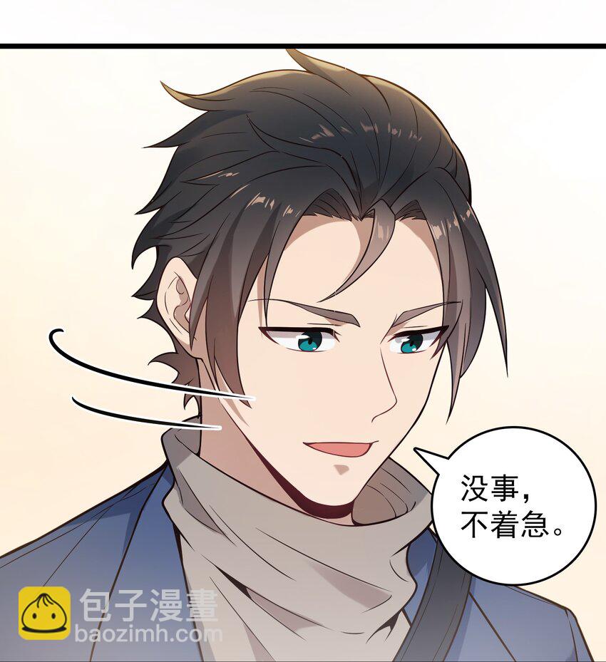 第85话 惊蛰回归-第89话