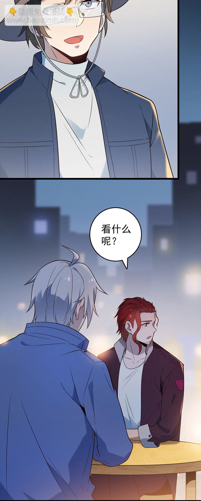 第85话 惊蛰回归-第89话