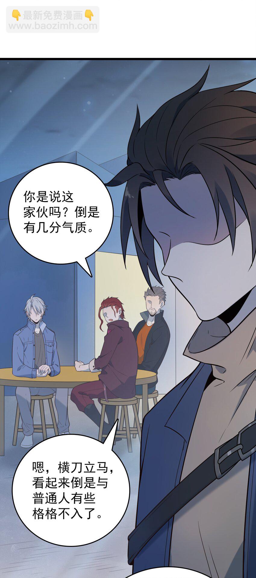 第85话 惊蛰回归-第89话