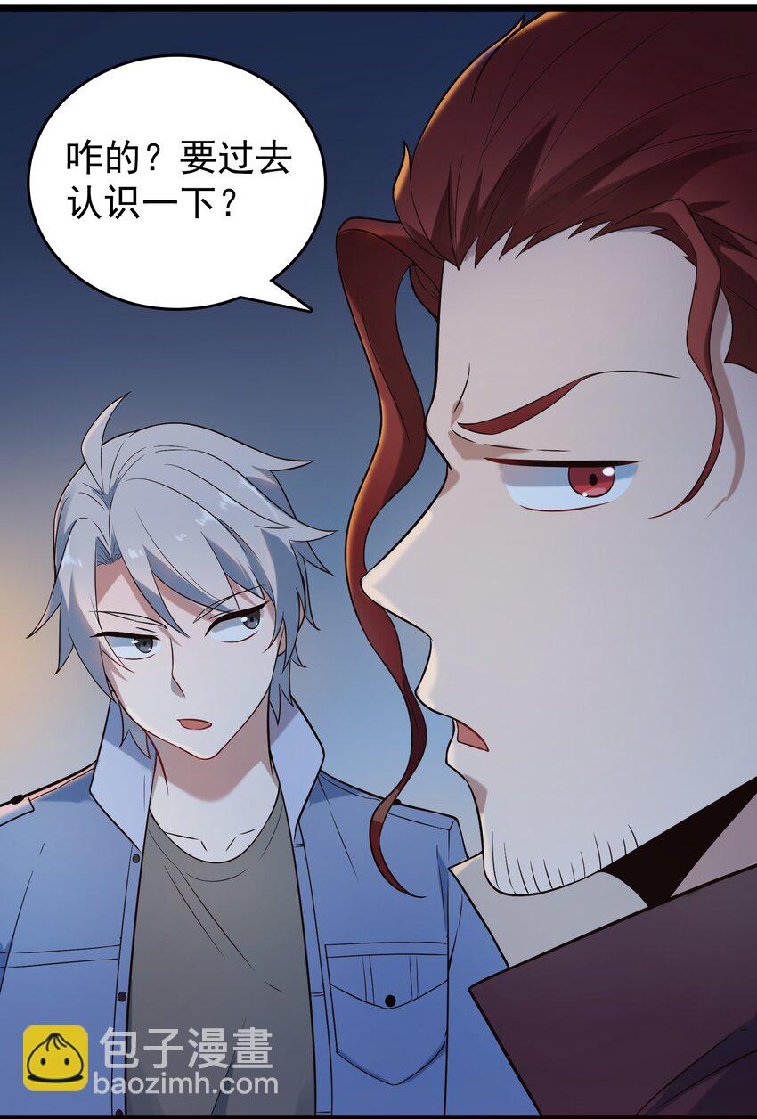 第85话 惊蛰回归-第89话