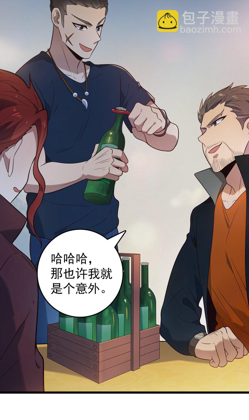 第85话 惊蛰回归-第89话