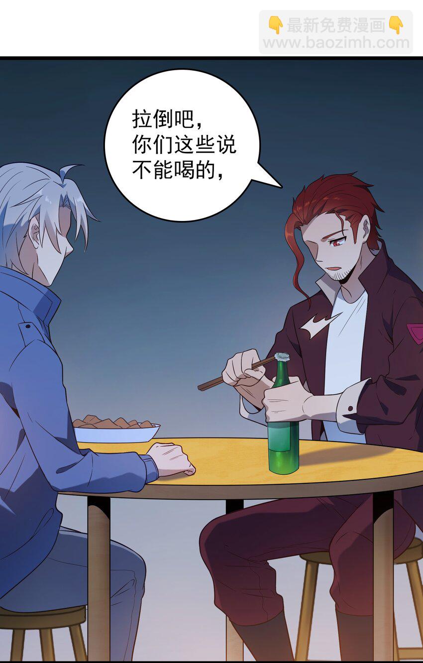 第85话 惊蛰回归-第89话