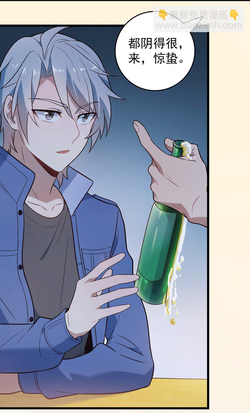 第85话 惊蛰回归-第89话