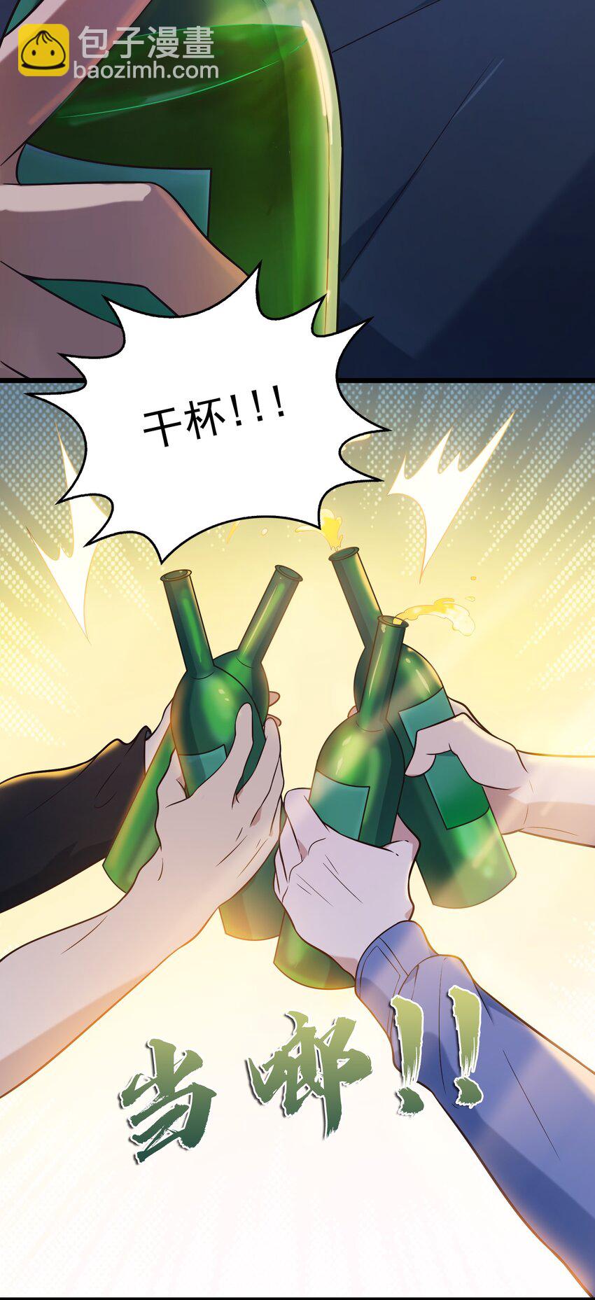 第85话 惊蛰回归-第89话