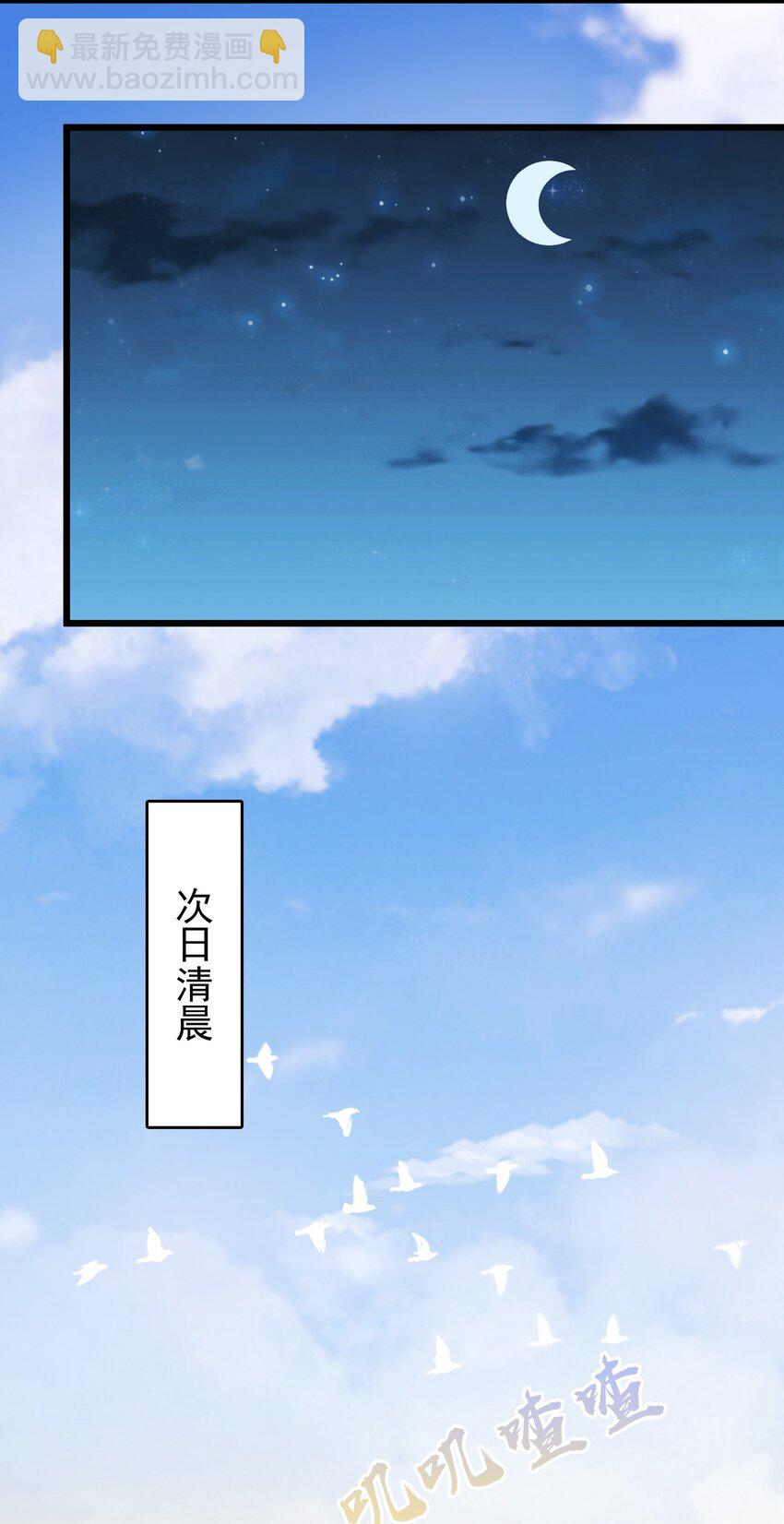 第85话 惊蛰回归-第89话