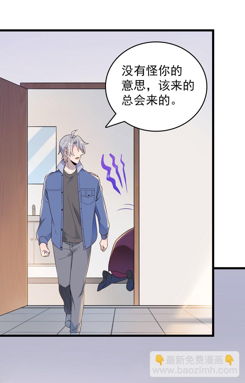 第85话 惊蛰回归-第89话
