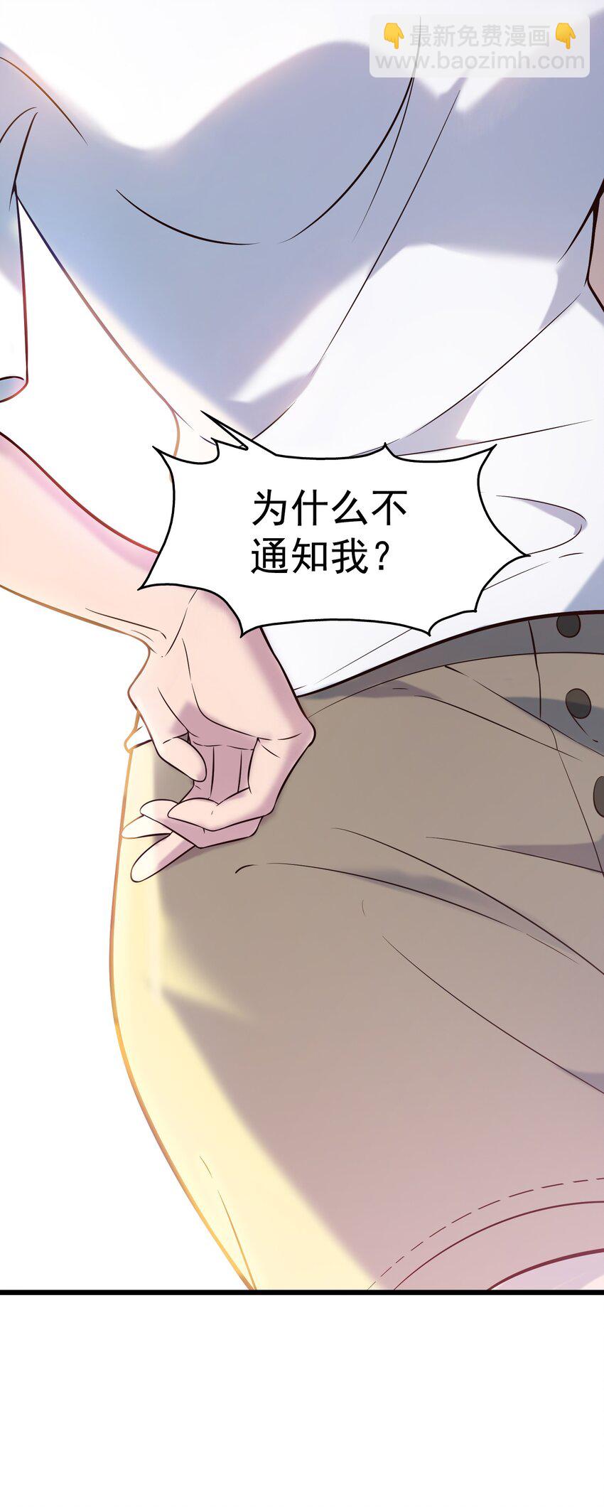 第85话 惊蛰回归-第89话