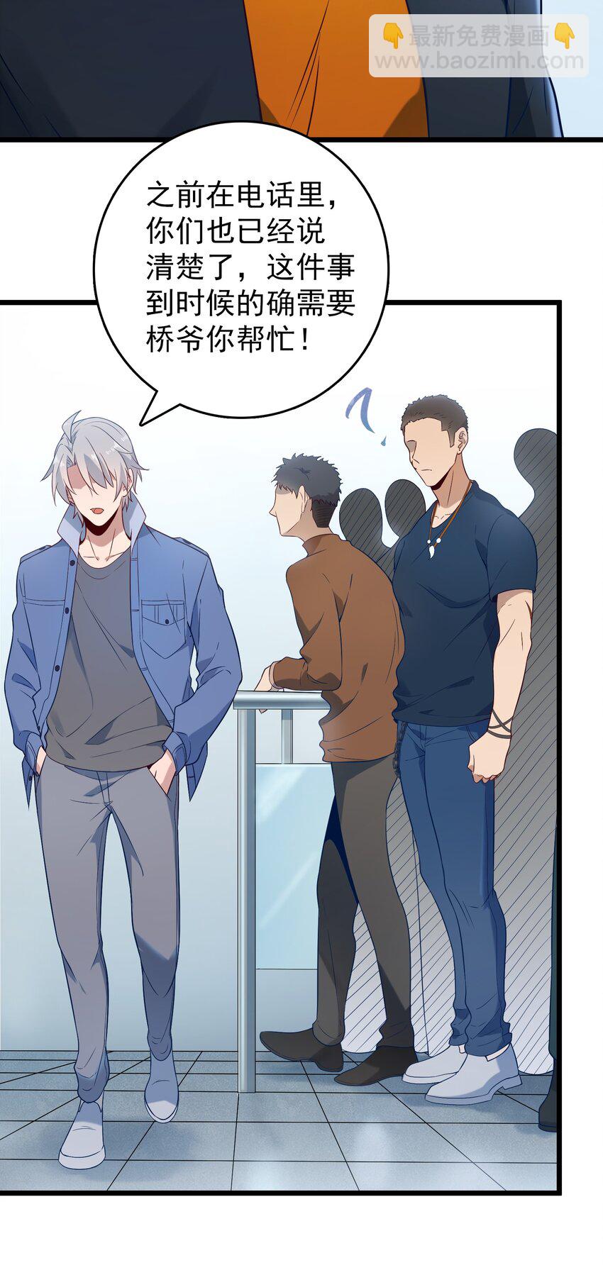 第85话 惊蛰回归-第89话