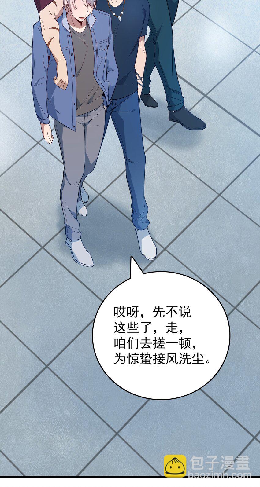 第85话 惊蛰回归-第89话