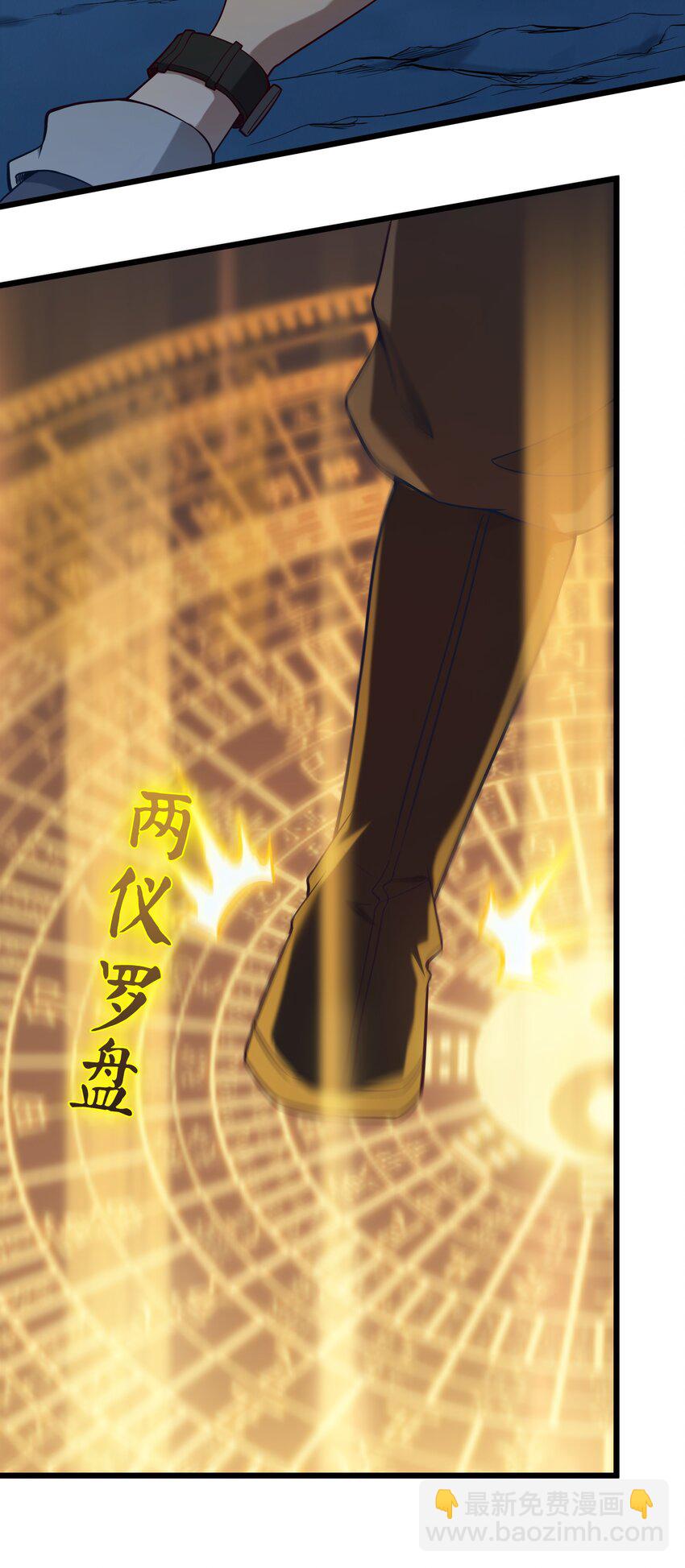 第87话 摸金校尉-第91话