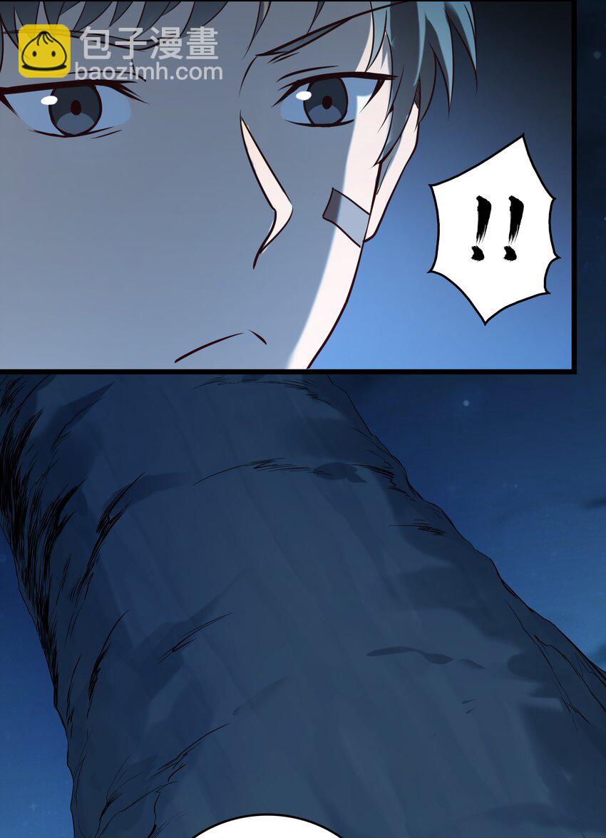 第87话 摸金校尉-第91话