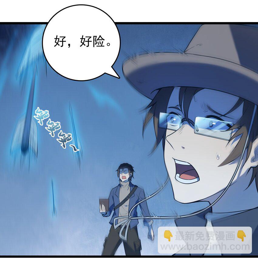 第87话 摸金校尉-第91话