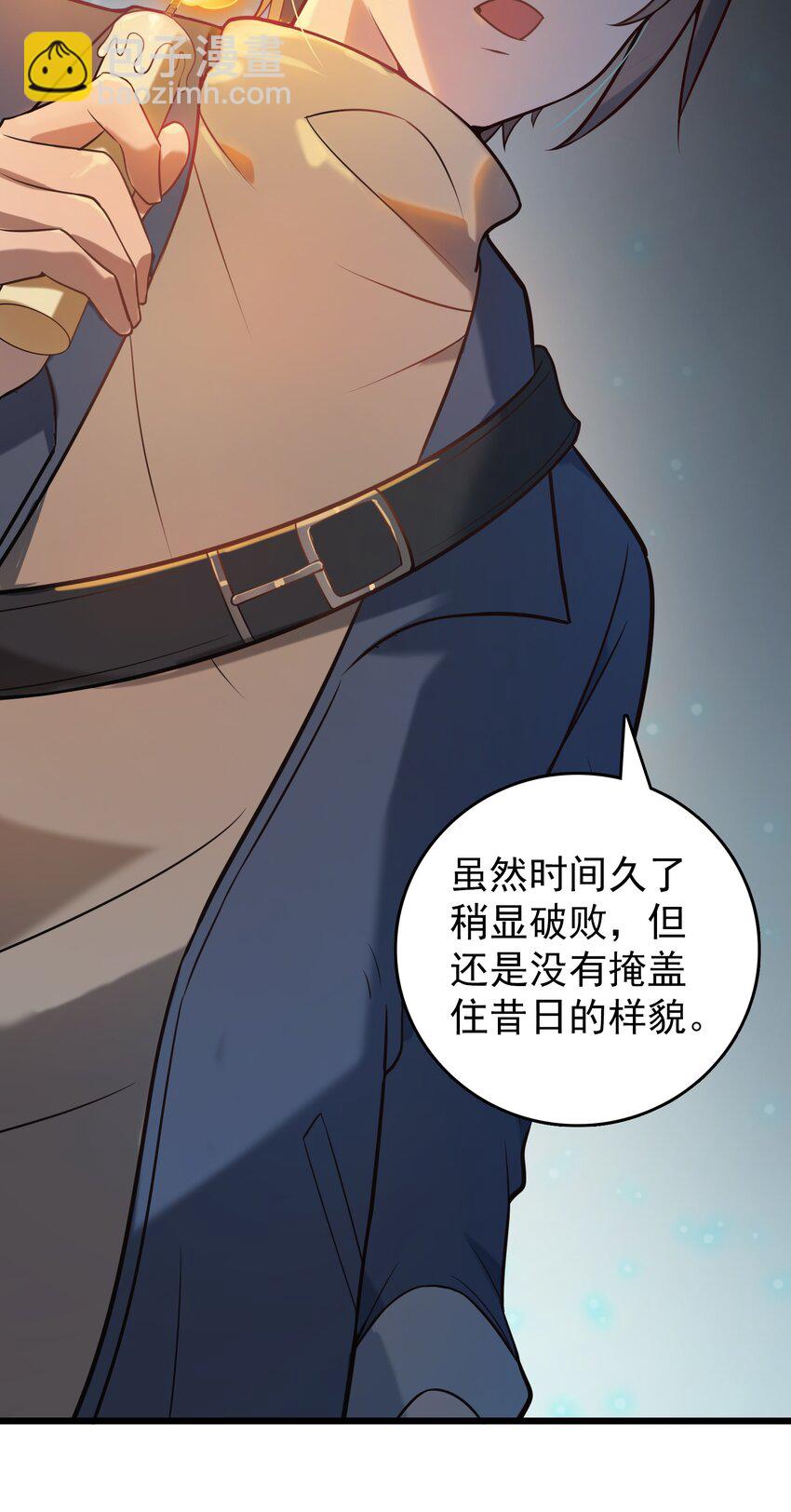 第87话 摸金校尉-第91话