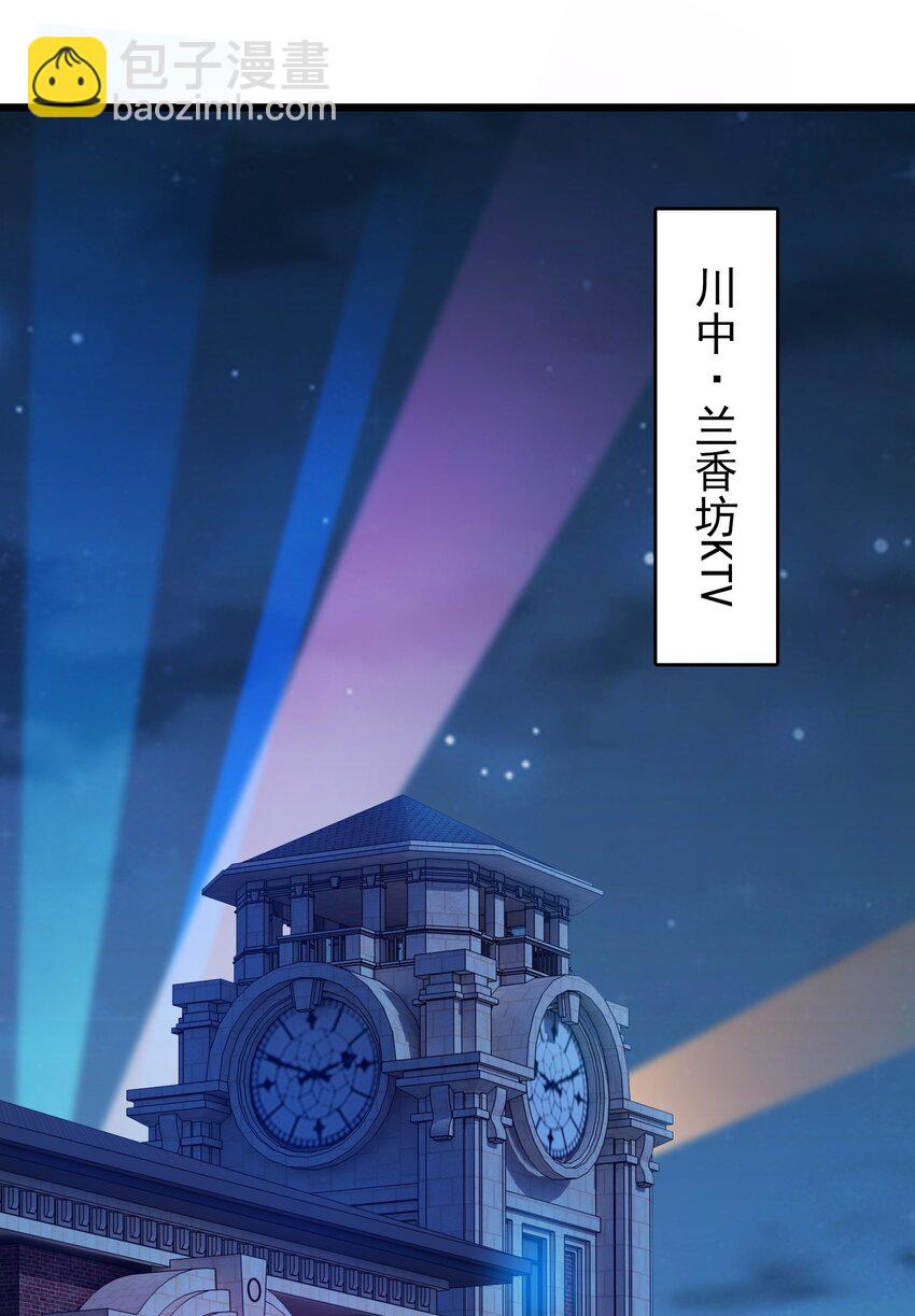 第89话 震惊消息-第93话