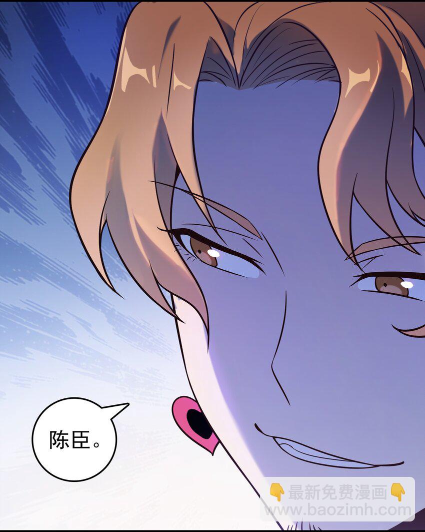 第89话 震惊消息-第93话