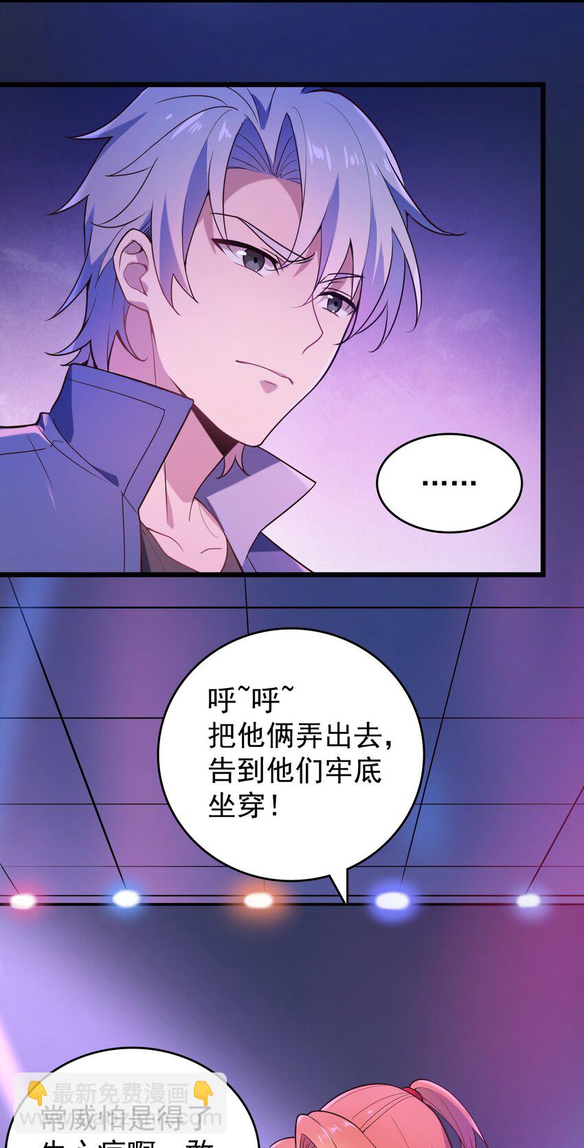 第91话 大义凛然-第95话