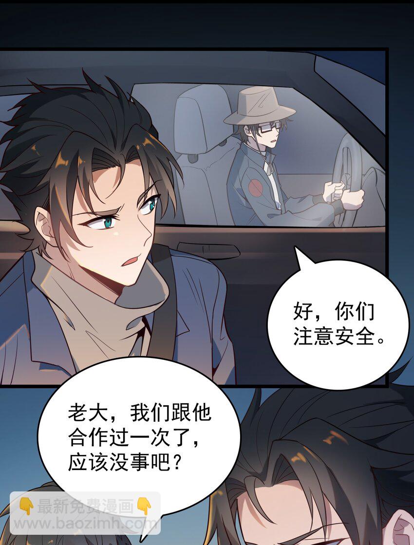 第91话 大义凛然-第95话