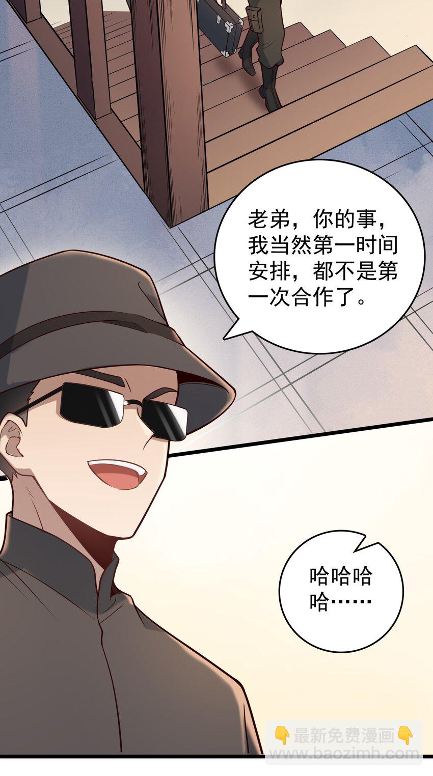 第91话 大义凛然-第95话