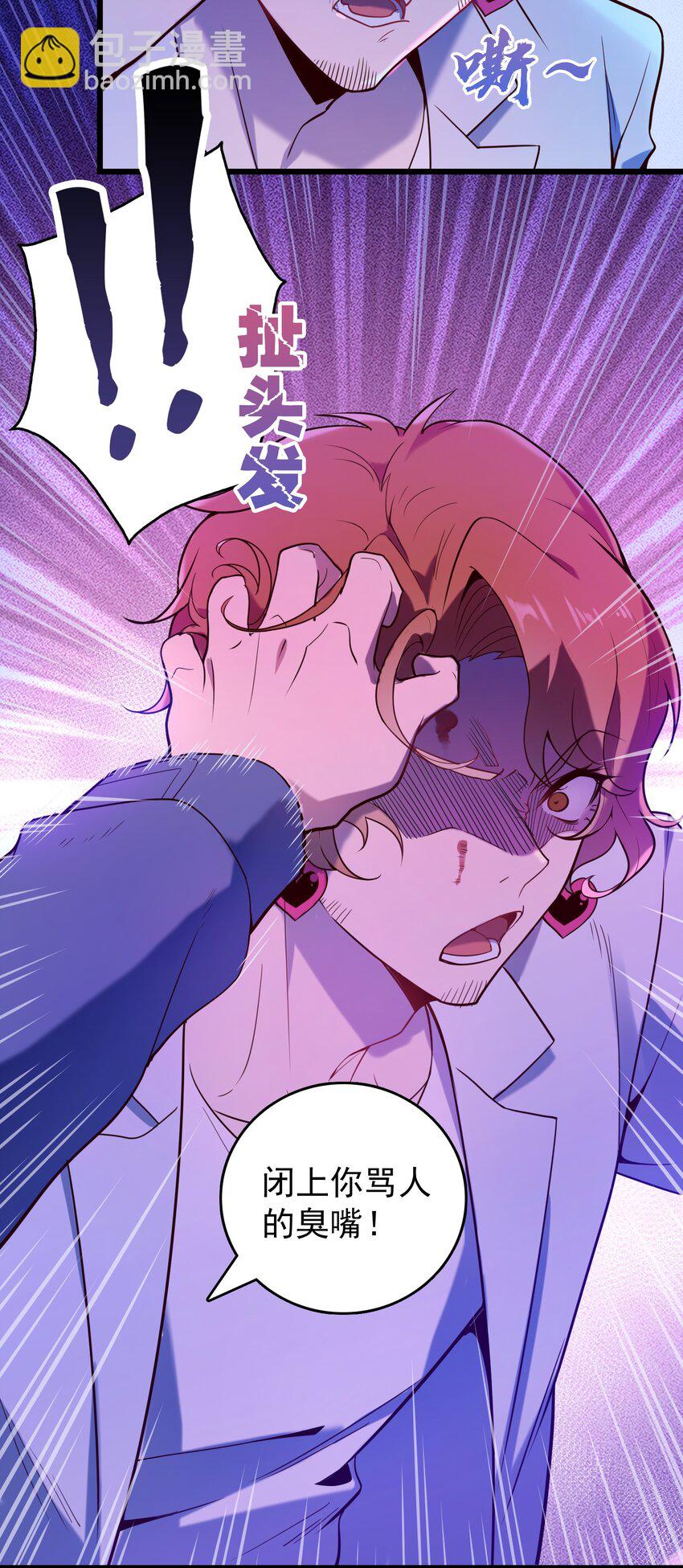 第91话 大义凛然-第95话