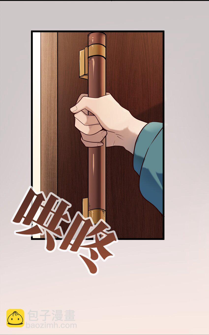 第91话 大义凛然-第95话
