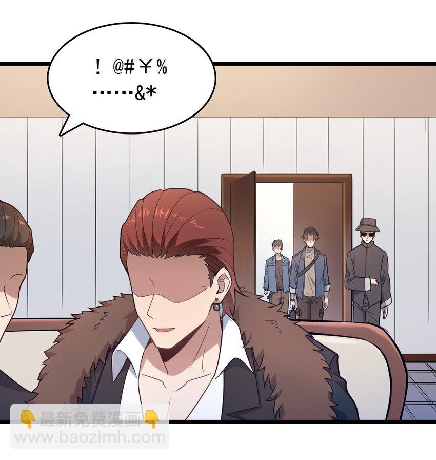 第91话 大义凛然-第95话