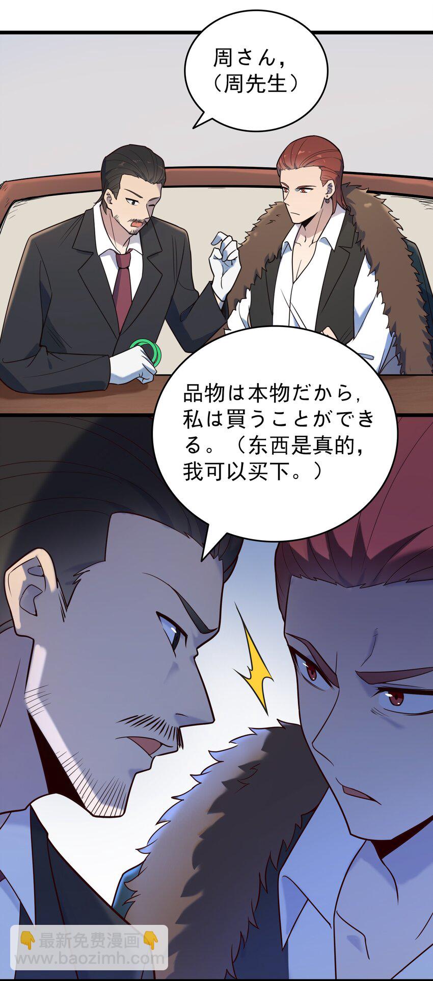 第91话 大义凛然-第95话