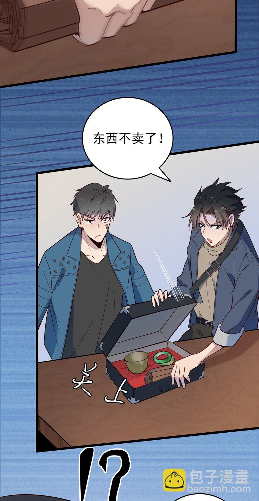 第91话 大义凛然-第95话