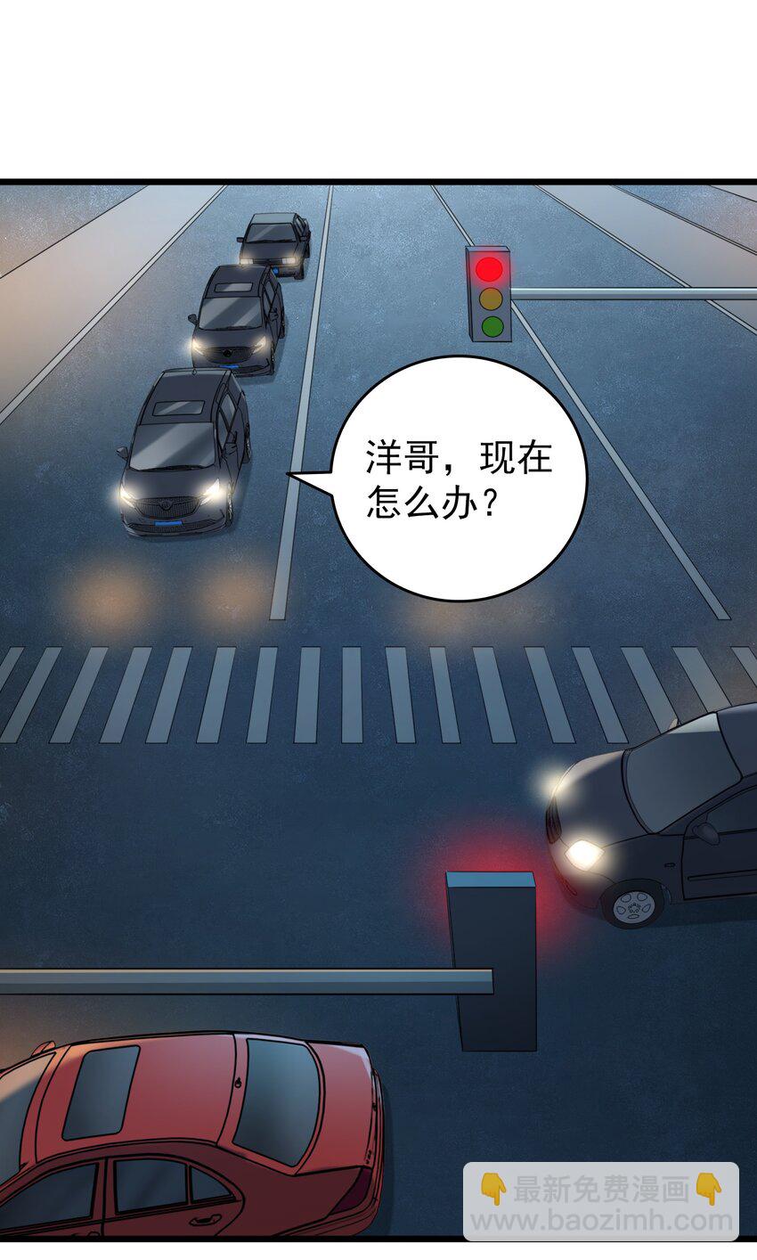 第93话 林中激战-第97话
