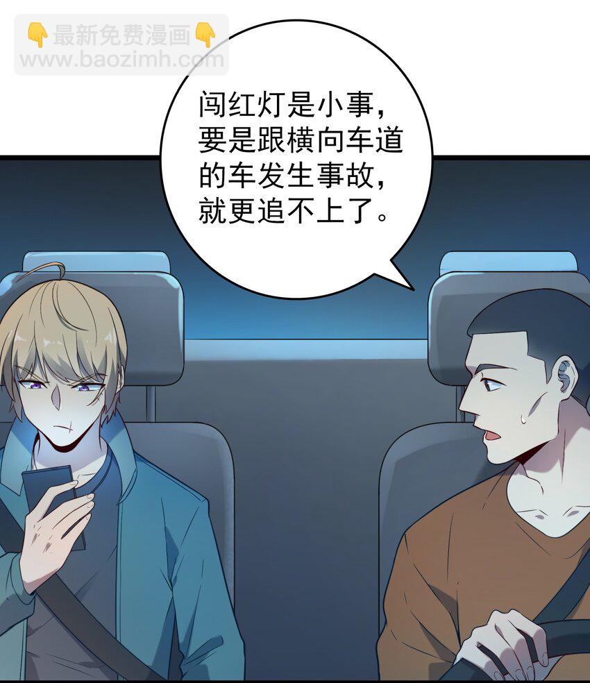 第93话 林中激战-第97话