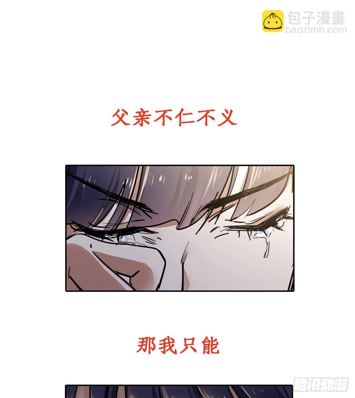 预告-第1话