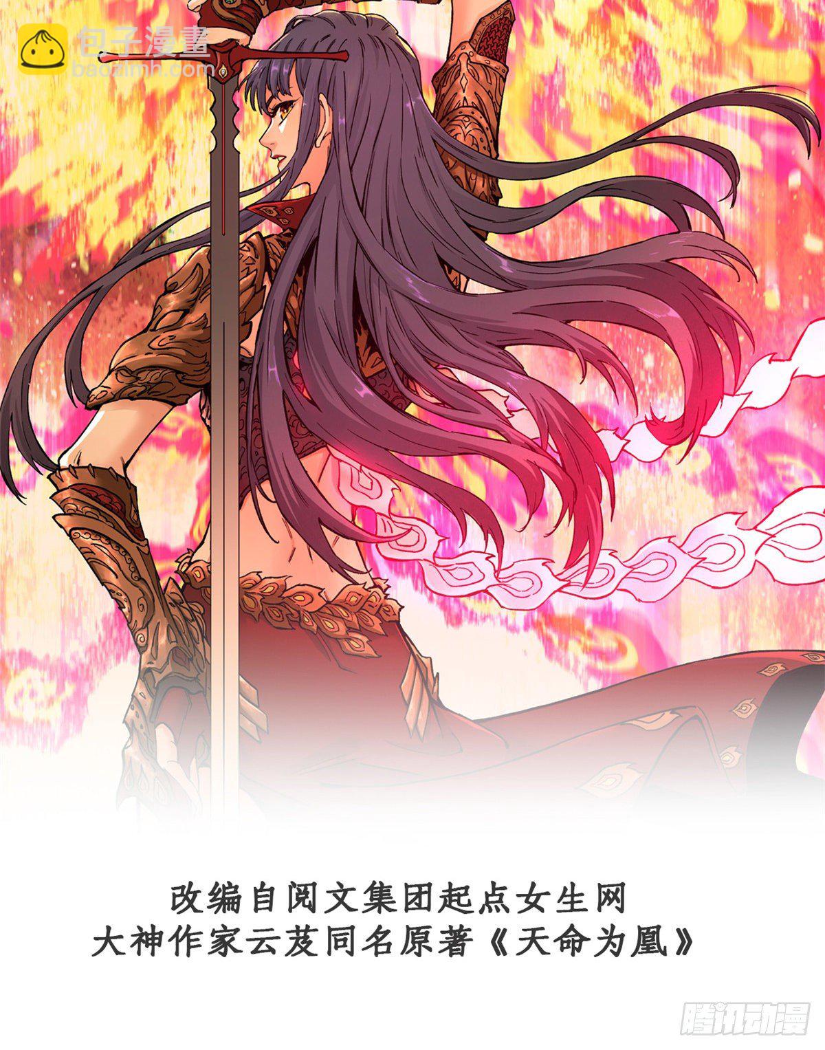 预告-第1话