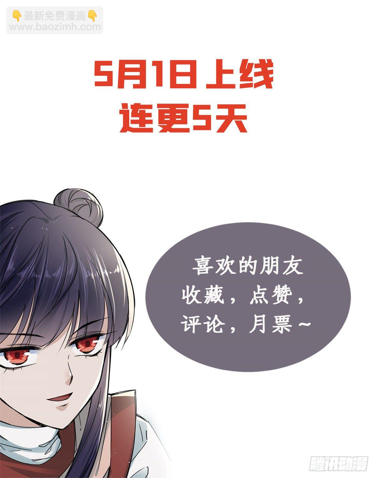 预告-第1话