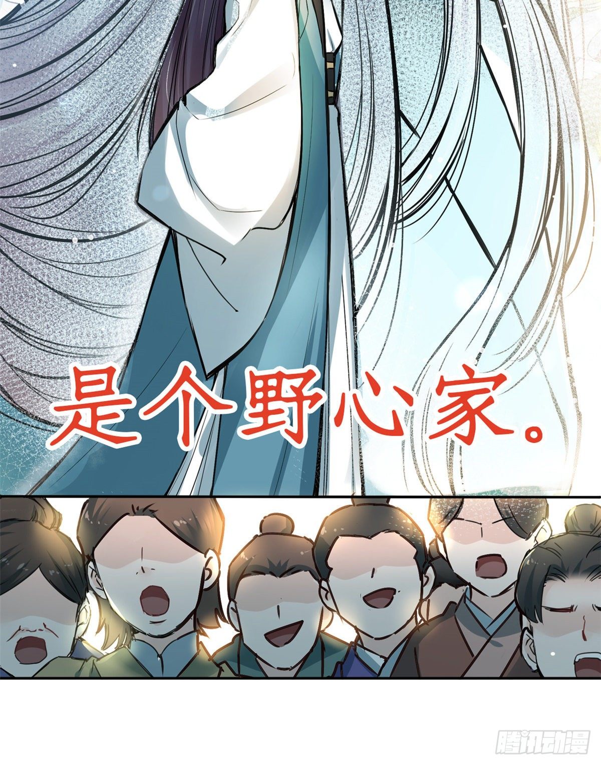 预告-第1话