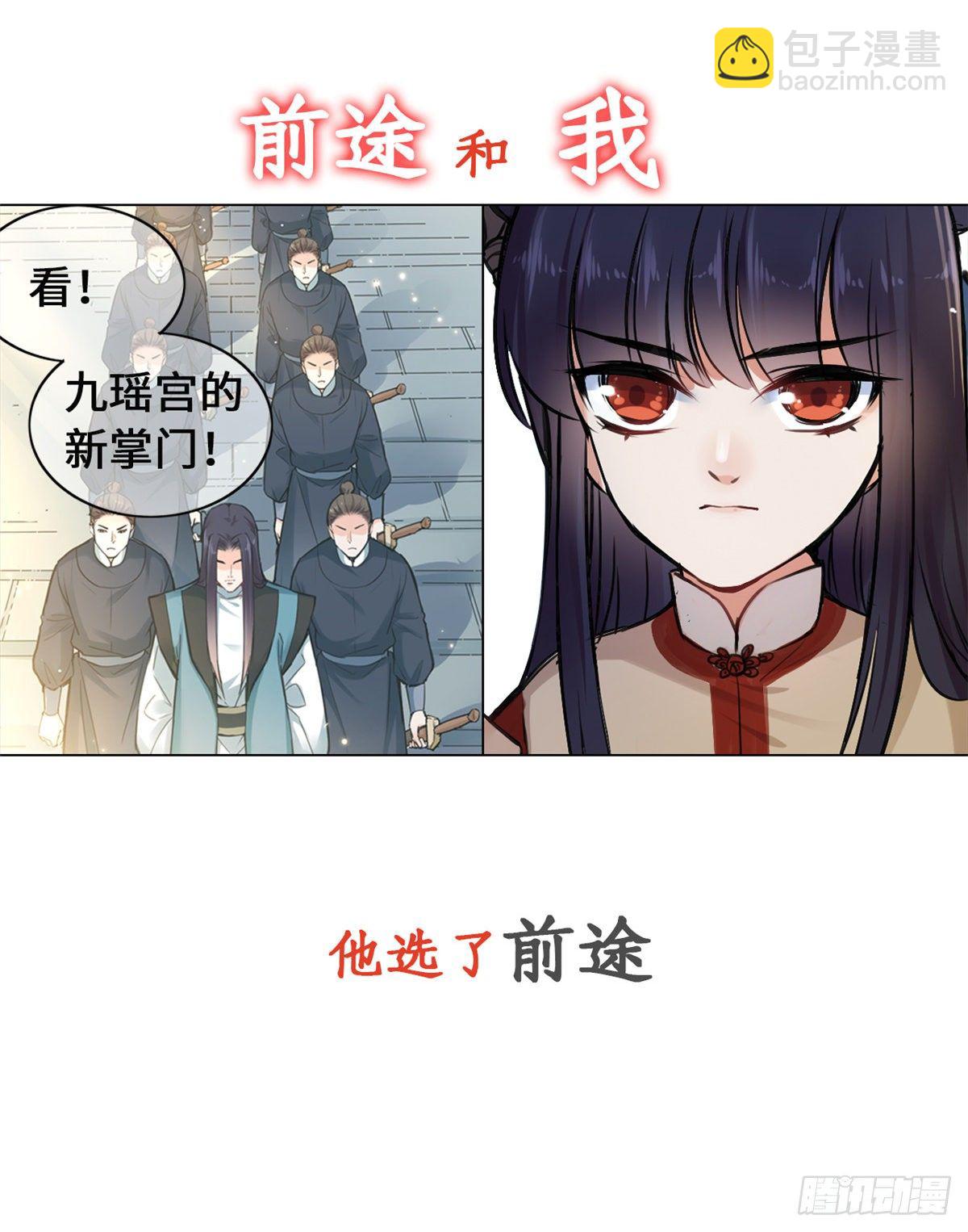 预告-第1话