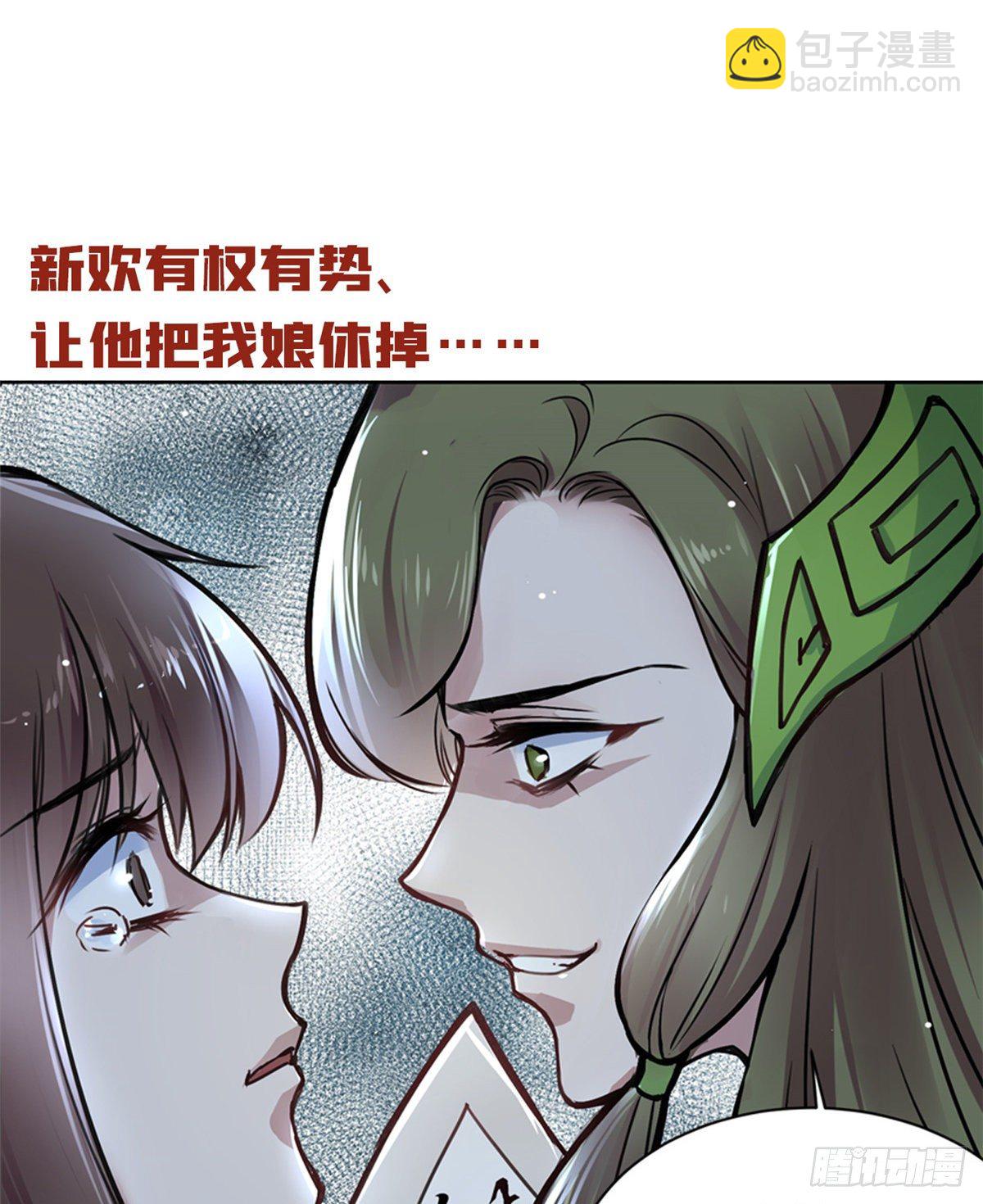 预告-第1话