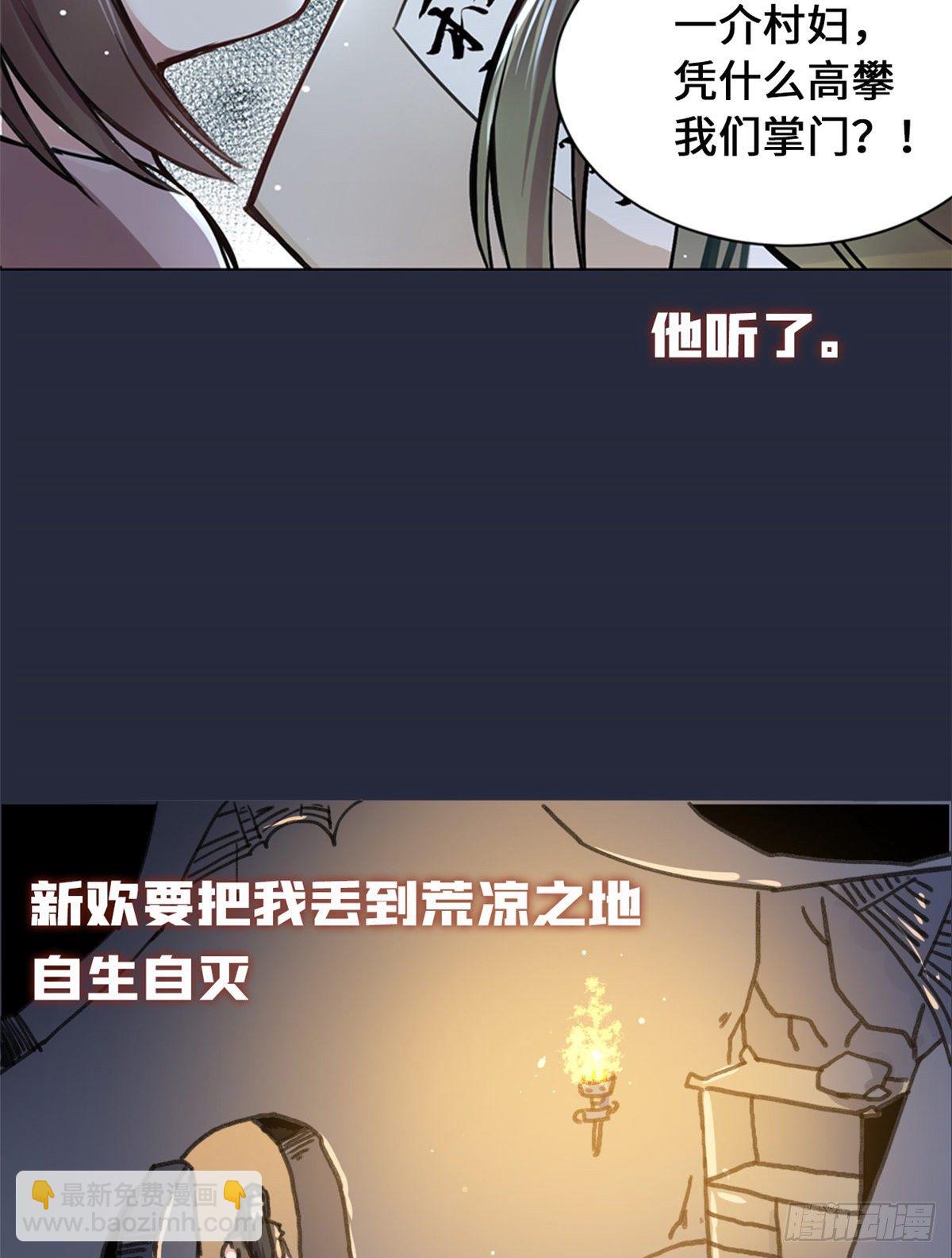 预告-第1话