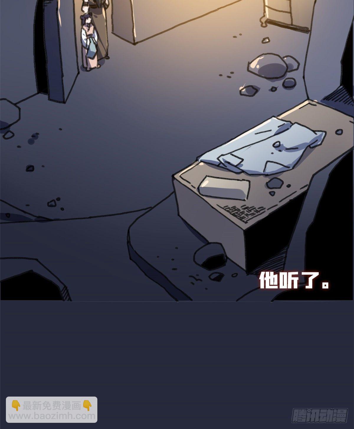 预告-第1话