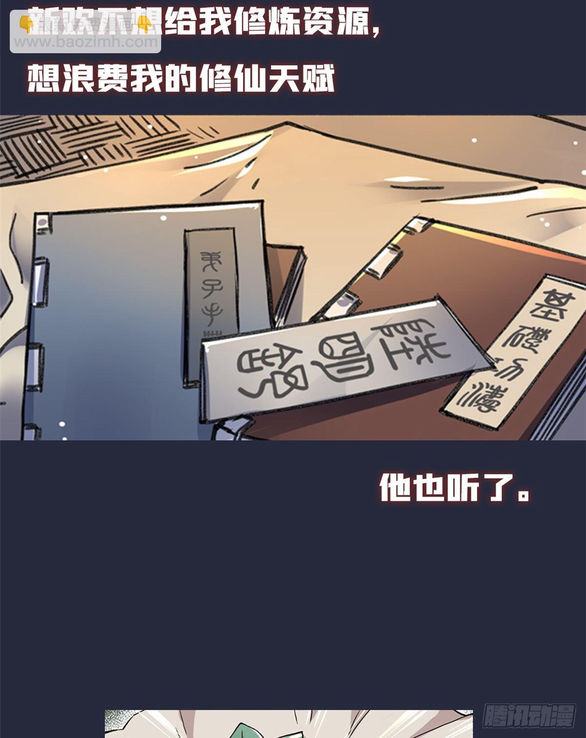 预告-第1话