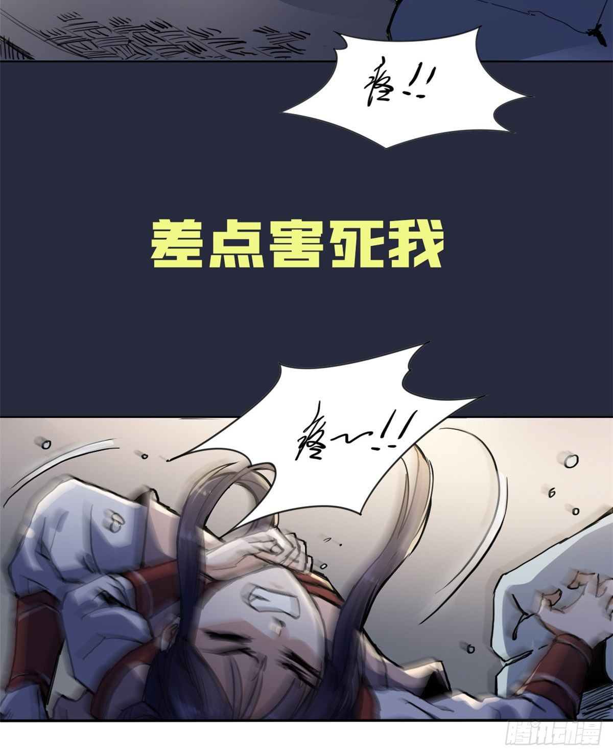 预告-第1话