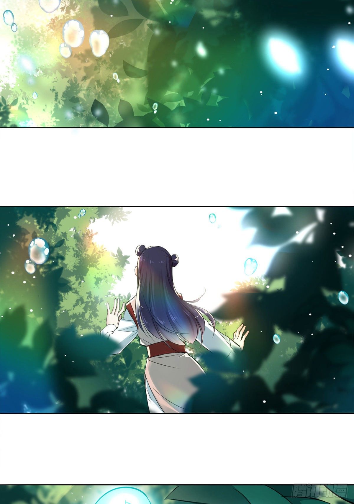 12 开脉秘方-第13话