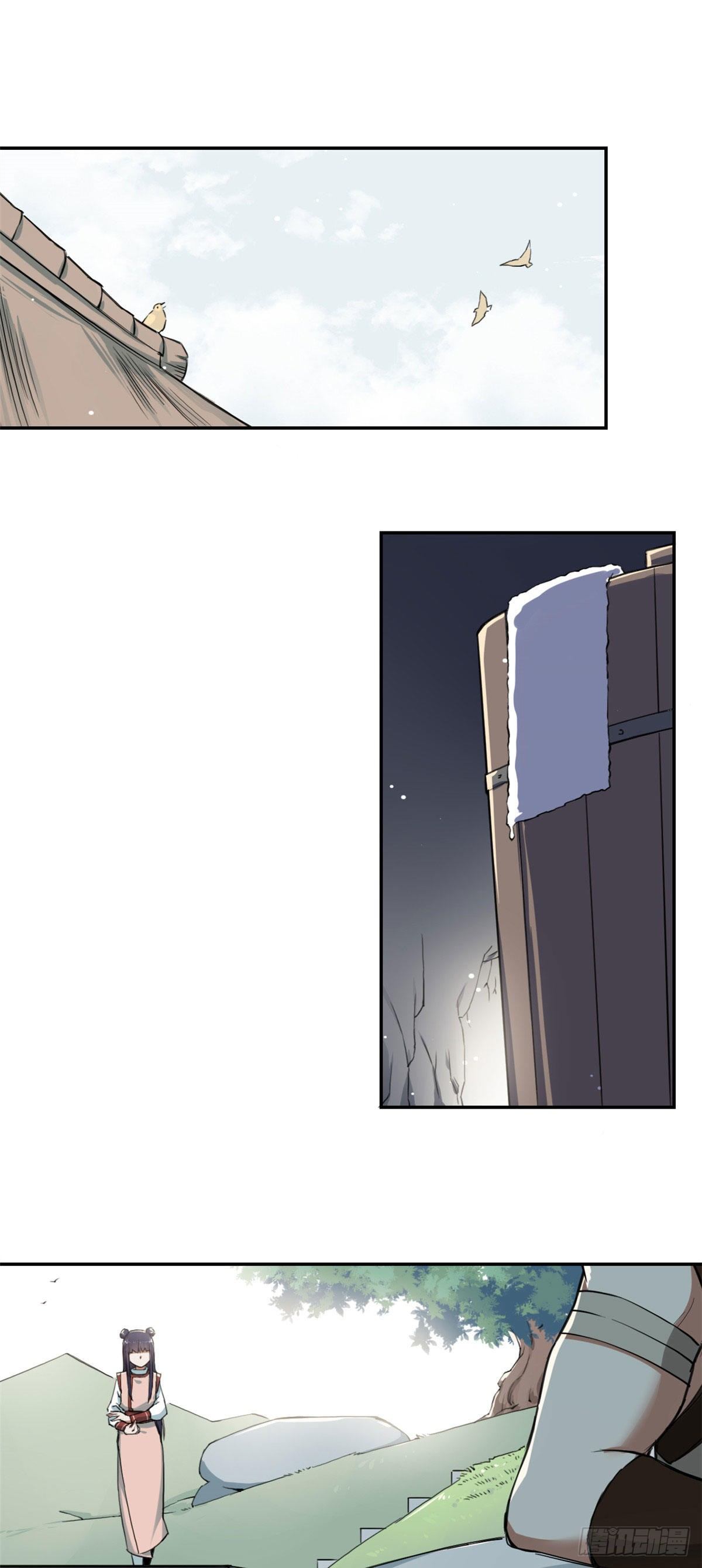 14 更换师父？-第15话